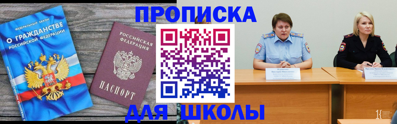 временная регистрация госуслуги в Кирсе