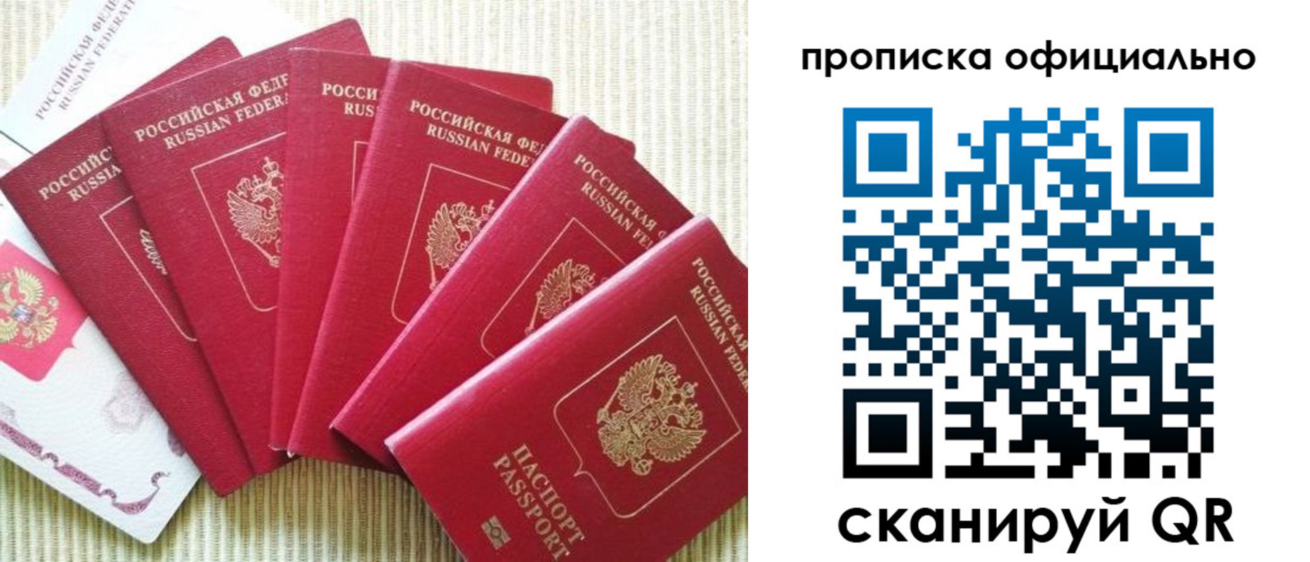временная регистрация в квартире в Кирсе