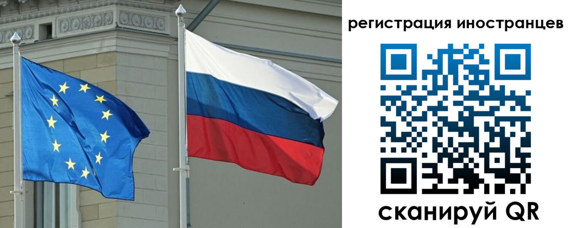 временная регистрация для всех в Кирсе