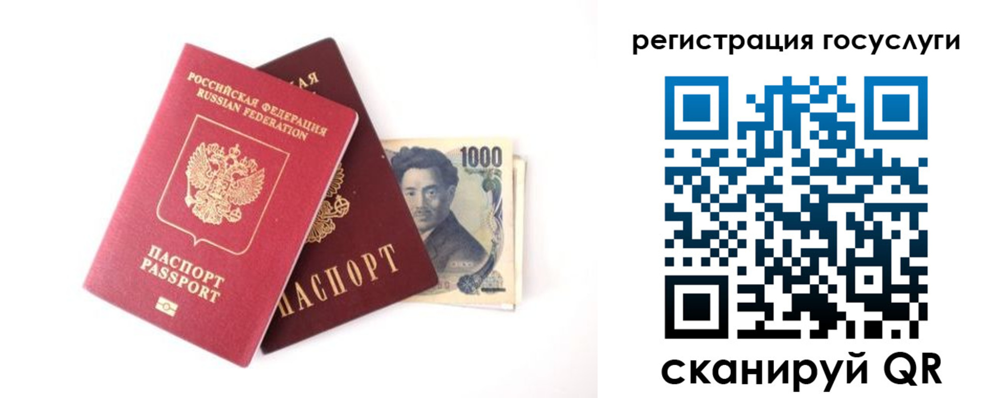 прописка для военкомата в Кирсе