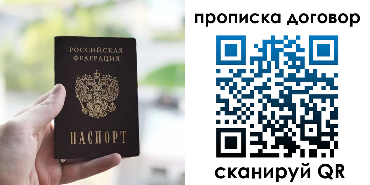 временная регистрация адрес в Кирсе